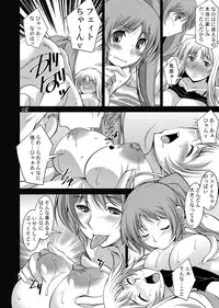 [Manamagu (zen9)] Shiawase no Daishou (Mahou Shoujo Lyrical Nanoha) [Digital]