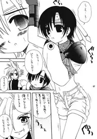 [Gypsy's Kiss (G-co)] SPINNING WORLD (Various) [Digital]