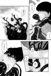 [Kazusa Shima] Virtual Collection