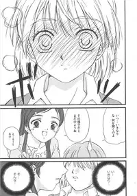 [Anthology] Erocure MAX - Futacure Max H