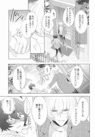 ｛LOVING｝LOVINGYOU！！