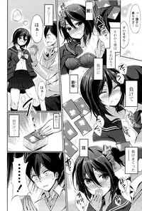 [Tsuzuri] little strange lovers