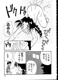 [Anthology] Love Chara Taizen No. 6