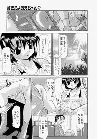 [Izawa Shinichi] LOVE 'Imouto'