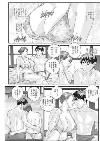 Action Pizazz 2022-08