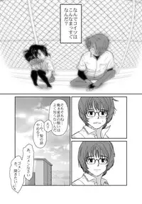 [Crack Graphic (Ryoh-Zoh)] Better Girls