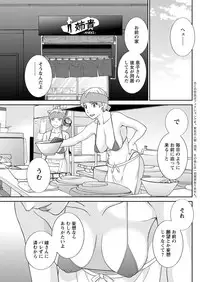 Action Pizazz DX 2017-06 [Digital]