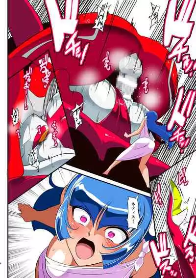 Ginga no Megami Netise Soushuuhen 01