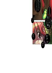 [AVA] Museigen ~Youjo samen bukkake 20 jikan~