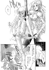 [Unite Souji] Ichigo Babaroa Neko Purin [Digital]