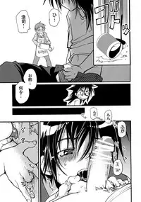 [CROCODILE-Ave. (Gangstar Yoshio)] Megamix G Kitsune (Gravitation)