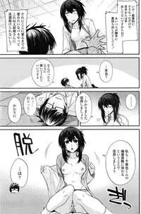 COMIC Penguin Club 2015-02