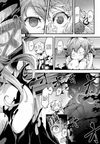 [rca] Inma Shounen (COMIC Unreal 2016-04 Vol. 60) [English] [babaluum]