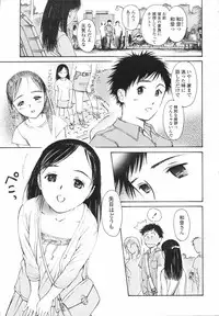 [H-magic] Wild Berry