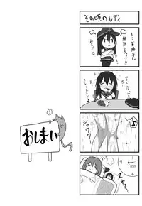 [Mokkoubondobu] !obisapS (Kantai Collection -KanColle-) [Digital]