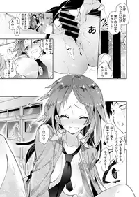 COMIC X-EROS #73 [Digital]