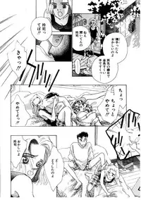 [Rocket Kyoudai] Love Story o Kimi ni... ♥