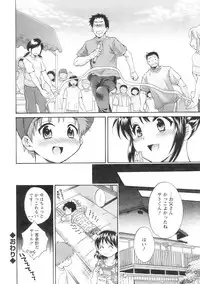 Action Pizazz 2008-11