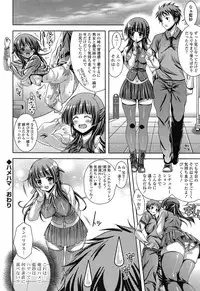 [Lapis Lazuli] Hatsujyou Yarisugi Collection