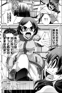 COMIC Penguin Club 2013-05