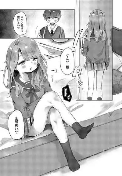 COMIC Penguin Club 2021-06