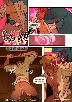 Spellbound_ A John Constantine x King Shark Fan Comic