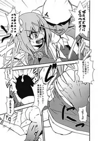 (Kouroumu 12) [Tora Koubou (Ken Tatuki)] Kasen Sukebe Shiyouya! (Touhou Project)