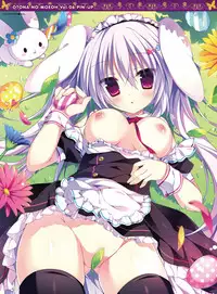 Dengeki Otona no Moeoh Vol.06 [Digital]