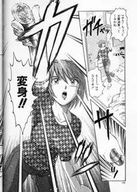 [Anthology] Cross M Vol 3