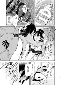 [Mutou Koucha] Chiteki Bungaku Bishoujo to Ikimakuri Obenkyou Ecchi [Digital]