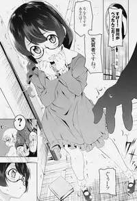 (C91) [Yuunabe Shinkouchuu (Tanabe Kyou)] Loli Combi Ecchi cat x vamp (Bakemonogatari)