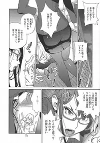 [Kotoyoshi Yumisuke] yarisugi nikujukujo