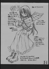 [studio nama] TIGHTROPE 2