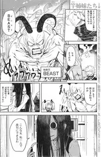 COMIC Kairakuten 2014-10