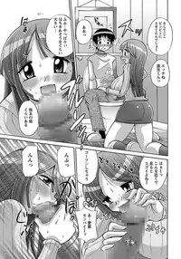 ANGEL Club 2012-03 [Digital] [Incomplete]