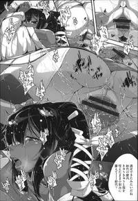 [Otooto Kanata] Under☆C