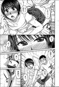 Action Pizazz 2013-11