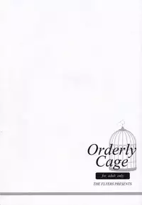 (C90) [THE FLYERS (Naruse Mamoru)] Orderly Cage (Granblue Fantasy) [English]