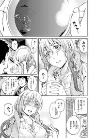 [Cuvie] Iromeku Kanojo [Digital]