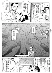 [SOFTCHARM] LIFE FORMS