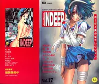 [Anthology] INDEEP Vol.17