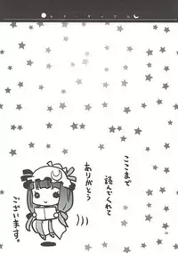 (C84) [Berry!16 (Saki Chisuzu, Mori Guruta)] Luna Dial (Touhou Project)