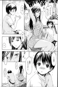 COMIC HANA-MAN 2013-10