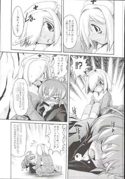 Takuramakan Doubutsuen-Taklamakan Zoo