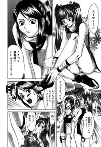 [Amano Tamaki] Bara no Shizuku