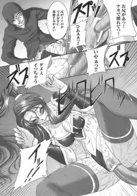 [Anthology] Tatakau Heroine Ryoujoku Anthology - Toukiryoujoku 6