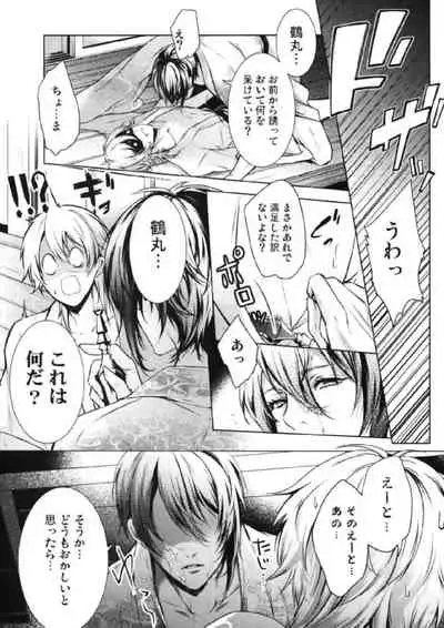 O kusuri no youhou · youryou wa tadashiku mamotte tsukaimashou