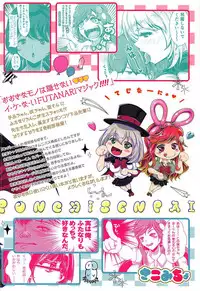 (Futaket 14) [Sakomicho (qzna)] Ponchi Senpai (Tejina Senpai)