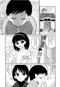 [Dozamura] Doguu -Dozamura Guuwa- Kuro