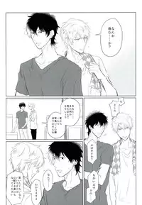 (brilliant days 3) [Sorekara (Dan)] Godless (Ensemble Stars!)